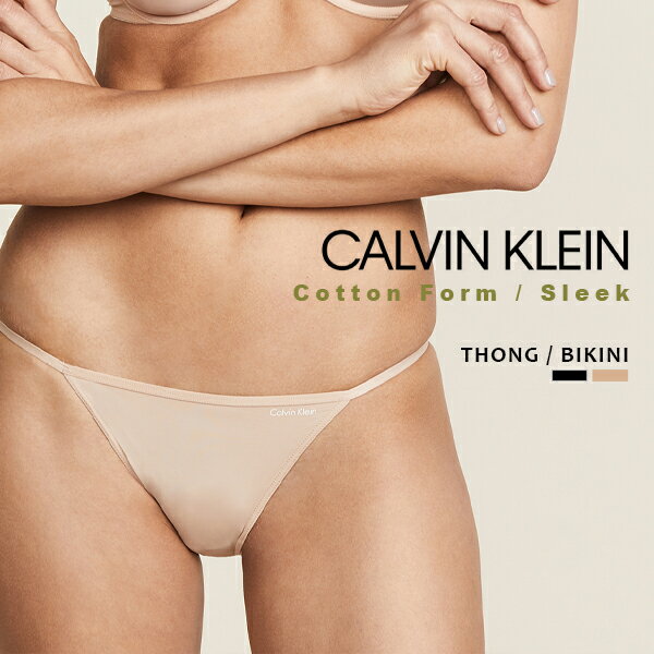 カルバンクライン レディース 下着 CK Calvin Klein ショーツTバック タンガ スタンダード ショーツ ヒップスター コットン ヒップハンガー レース セクシー フルバック
