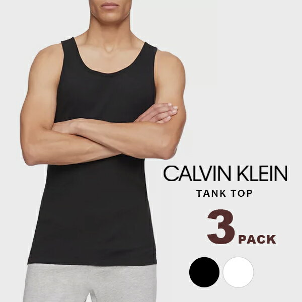 カルバン・クライン カルバンクライン Calvin Klein メンズ 下着 3枚組コットン タンクトップ タンク アンダーウェア3パック ブラック ホワイト CK 無地 黒 白 ブランド トップス インナー