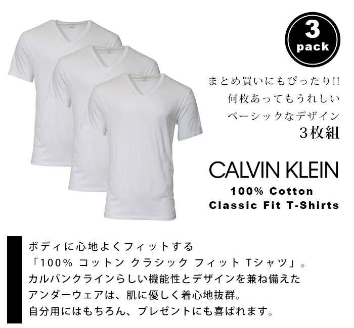 カルバンクライン Calvin Klein メンズ 下着 3枚組 コットン Tシャツ クルーネック Vネック 半袖 アンダーウェア 3パック ホワイト ブラック CK 無地 白 黒 ブランド トップス インナー