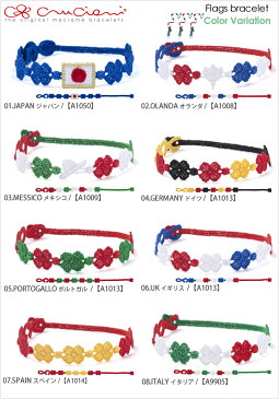 クルチアーニ ブレスレット 日本代表 国旗 Cruciani C レースブレスレット 刺繍ブレスレット ニット ミサンガ アンクレット サッカー