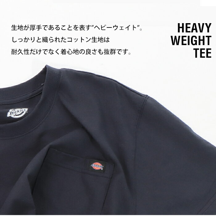 ディッキーズ Dickies 半袖 Tシャツ 無地 厚手 コットンメンズ 大きいサイズ ヘビーウェイト Heavyweight ポケット Tシャツ ワークウェア ストリート ファッション 人気 ブラック ホワイト 2