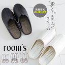 ルームズ スリッパ アウトレット room's ルームシューズ アウトレット 数量限定 スリッポン部屋 フェイクレザー 男女兼用 ユニセックス フロンティア オ...