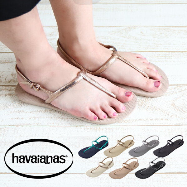 ハワイアナス ビーチサンダル フリーダム スリム レディース サンダル havaianas FREEDOM バックストラップ 厚底