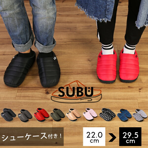 subu サンダル スブ スリッパ 2021 冬 SUBU あったか ダウンサンダル 冬用サンダル レディース メンズ ボア 起毛 ダウンシューズ ルームシューズ 防寒 撥水 外履き サイズ 22cm 23cm 24cm 25cm 26cm 27cm 28cm 29cm 29.5cm