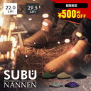 ＼ 通常7480円⇒6980円 ／ スブ サンダル 難燃 subu nannen スリッパ あったか 2023 ナンネン レディース メンズ 冬 ダウンサンダル 冬用サンダル ルームシューズ 防寒 おしゃれ かわいい 滑り止め ダウンシューズ 撥水 22 23 24 25 26 27 28 29 cm