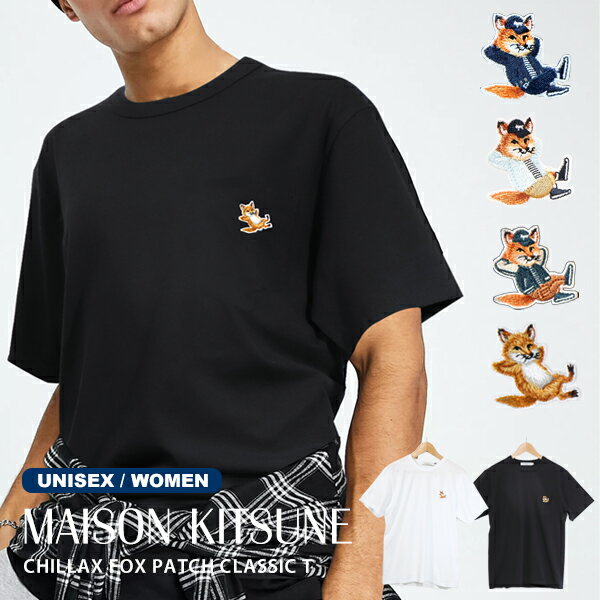 メゾンキツネ Tシャツ メンズ メゾンキツネ Tシャツ メンズ レディース 半袖 MAISON KITSUNE ワンポイント 刺繍 ラウンドネック 丸襟 FOX トップス コットン デザイン レディース