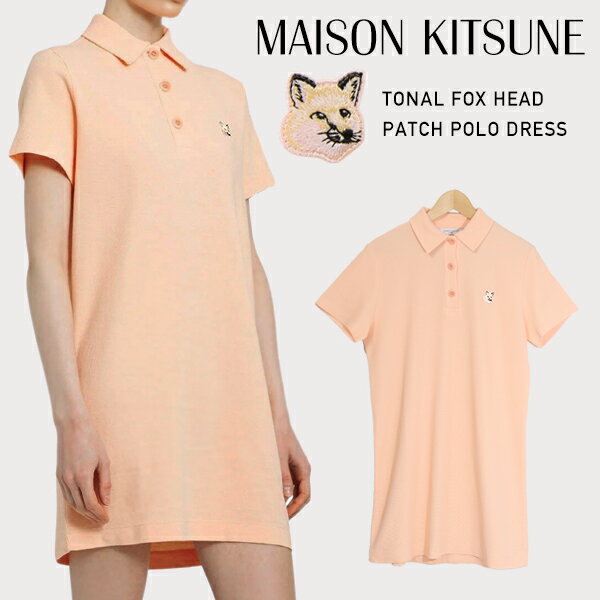 メゾンキツネ ポロ ワンピース ドレス 半袖 MAISON KITSUNE FOX キツネ ワンポイント ポロワンピ コットン レディース