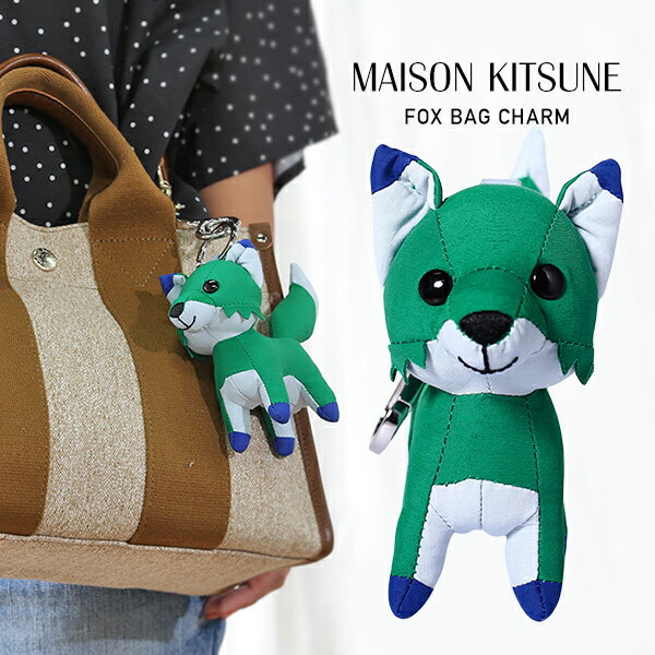 MAISON KITSUNE (メゾンキツネ) FOX BAG CHARM フォックス バッグチャーム Information ブランド MAISON KITSUNE (メゾンキツネ) 商品名 FOX BAG CHARM フォックス バッグ...