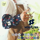 N monkuwa _ A[Jo[ fB[X uv O bPrJo[  WK[[ _uK[[ K[fjO _ ǒ ƒ  UVJbg O΍