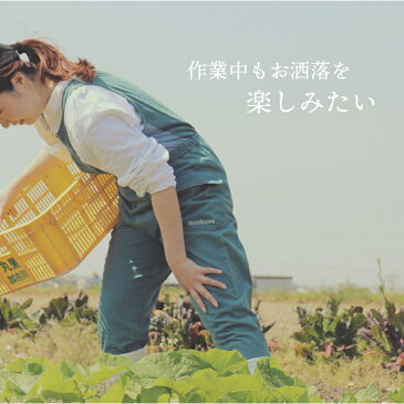 モンクワ monkuwa 作業着 デニム サロペット 上下セット ズボン レディース農作業着 レディース オシャレ 女性 つなぎ タンクトップ 大きいサイズガーデニング 野良着 UVカット 紫外線対策 デニムサロペット