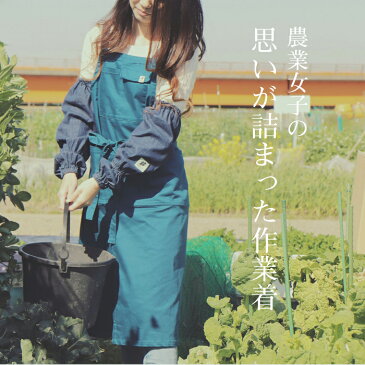 モンクワ monkuwa アームカバー uv レディース 作業 農作業日焼け対策 紫外線防止 デニム 男女兼用 大きいサイズガーデニング 野良着 母の日 父の日 デニムアームカバー