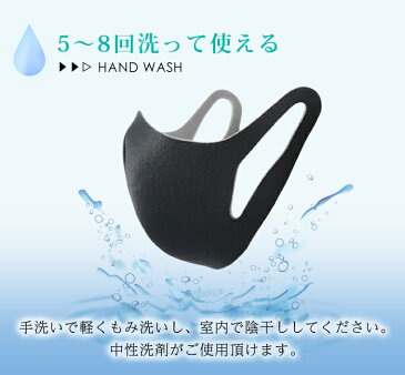 マスク 在庫あり 洗えるマスク 日本製 ポリウレタン マスク 大人 バイオライナー 3枚入り 個包装 黒 グレー ウレタン おしゃれ 抗菌 防臭繰り返し洗える ファッションマスク 立体