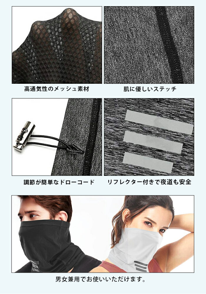 フェイスカバー マスク 冷感 洗える 夏用 フェイスガード フェイスマスクネックカバー ネックガード UVカット ランニング ゴルフ プールテニス バイク 日焼け スポーツ 農作業 作業着 マスク焼け防止 紫外線対策 uvカット通販格安セール情報 楽天 通販