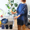 割烹着 かっぽう着 【通常4950円⇒3980円】おしゃれ 保育士 かっぽうぎ ナチュラル 撥水ロング 暖かい エプロン シンプル あったか BBQ かわいい ...