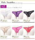 Tバック レース レディース セクシー 下着 シースルー ショーツ 女性ランジェリー タンガ ソング 単品 インナーレース sexy パンティー ローライズ 2