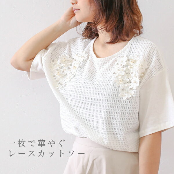 https://item.rakuten.co.jp/e-timesplus/om53-tops/