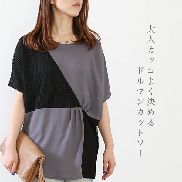 https://item.rakuten.co.jp/e-timesplus/om54-tops/