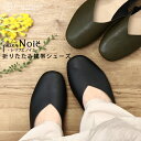 \ GW限定 通常4,378円⇒3,990円 / 携帯スリッパ おしゃれ レディース ヒール ノイエ 携帯 折りたたみ 黒 室内 スリッパ ポケッタブル ルーム...