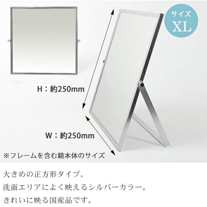 突っ張りミラー 【弘益】 (TP-M300 / BR)　サイズ：W300×D135×H1845~2750mm　(組立品)