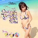 水着 レディース ワンピース 体型カバー 花柄 タンキニ セット 送料無料 ビキニ 3点 フリル セパレート リゾート 大きいサイズセクシー s m l