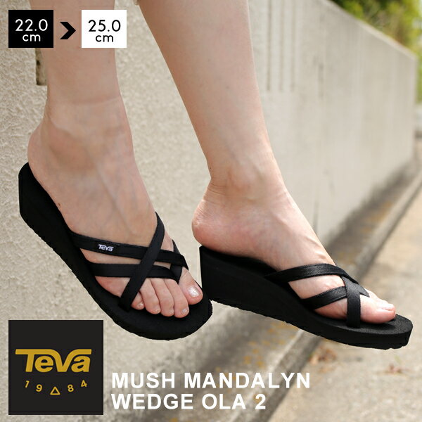 テバ サンダル レディース テバ レディース サンダル ウェッジ 厚底 teva sale MUSH MANDALYN WEDGE OLA 2 ブラック1000099 ウィメンズ ストラップ マッシュ マンダリン