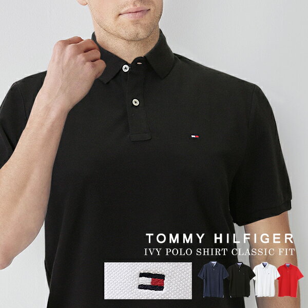 トミー ヒルフィガー ポロシャツ メンズ トミーヒルフィガー ポロシャツ メンズ ゴルフ スポーツ tommy hilfiger トミーコットン クラシックフィット 半袖 ワンポイント ロゴホワイト ブラック トップス IVY POLO 綿 無地 大きいサイズ