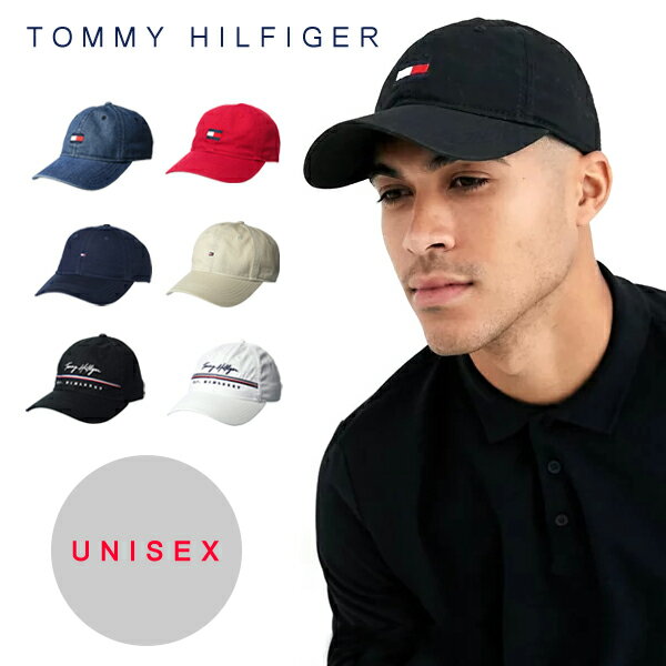 トミー ヒルフィガー キャップ メンズ トミーヒルフィガー キャップ tommy hilfiger トミー ヒルフィガー 帽子 TOMMY HILFIGER コットン ベースボールキャップ メンズ レディース 大きいサイズローキャップ 白 黒 大きめ アメカジ 男女兼用 ユニセックス 刺繍 ブランド ロゴ