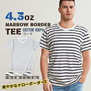 ボーダー tシャツ 半袖 メンズ レディース カットソー ナローボーダー トラスturss 4.3オンス 定番 天竺 ホワイト ブラック グレー シンプル コットン 綿