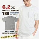 tシャツ メンズ レディース ポケット 半袖 ヘビーウェイト 白tシャツ ポケット付き 6.2オンス 無地 天竺 白 ホワイト 黒 ブラック クルーネック 厚手 綿100% コットン イベント 大きいサイズ