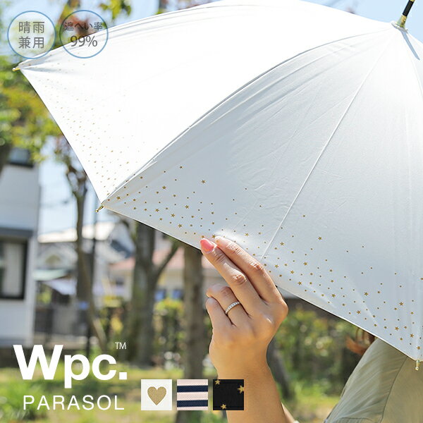 ワールドパーティー 日傘 レディース w.p.c 日傘 wpc UVカット 晴雨兼用 レース 遮光 遮熱紫外線カット 日除け 紫外線カット率 99% PUコーティング軽量 50cm 紫外線対策 日焼け防止 かわいい