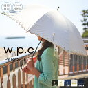 ワールドパーティー w.p.c 日傘 wpc UVカット 晴雨兼用 リボン 遮光 遮熱紫外線カット 日除け 紫外線カット率 99% PUコーティング軽量 50cm 紫外線対策 日焼け防止 かわいい