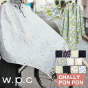 レインポンチョ 自転車 wpc 防水 おしゃれ レインコート 通学 通勤ポンチョ サイクルコート フリー 雨具 収納袋付 かっぱユニセックス 男女兼用 CHAL...