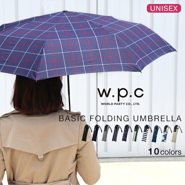 wpc 折りたたみ傘 傘 BasicFoldingUmbrella 日傘 UVカット 折りたたみ折りたたみ傘 折り畳み傘 レディース 軽量 メンズ グラスファイバー丈夫 雨具 レイングッズ w.p.c ブランド ワールドパーティー kiu