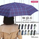 wpc 折りたたみ傘 傘 BasicFoldingUmbrella 日傘 UVカット 折りたたみ折りたたみ傘 折り畳み傘 レディース 軽量 メンズ グラスファイバー丈夫 雨具 レイングッズ w.p.c ブランド ワールドパーティー kiu