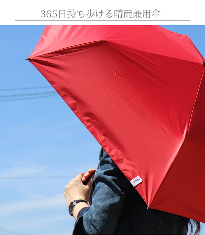 w.p.c 折りたたみ傘 傘 MinimumBasicParasolUnisex 日傘 UVカット 折りたたみ折りたたみ傘 折り畳み傘 レディース 軽量 メンズ グラスファイバー丈夫 雨具 レイングッズ ブランド ワールドパーティー wpc