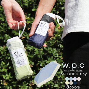 w.p.c 折りたたみ傘 傘 PATCHED tiny 日傘 UVカット 折りたたみ折りたたみ傘 折り畳み傘 レディース 軽量 メンズ グラスファイバー丈夫 雨具 レイングッズ ブランド ワールドパーティー wpc