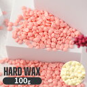 \ スーパーセール 通常1,100円⇒680円 / ハードワックス ブラジリアンワックス 100g ワックスビーズ 粒状 脱毛用ワックス 鼻毛 顔 全身 詰め替え 単品 ホワイト ピンク