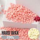 \ スーパーセール 通常1,430円⇒890円 / 鼻毛ワックス ハードワックス ブラジリアンワックス 200g ワックスビーズ 粒状 脱毛用ワックス 鼻毛 顔 全身 詰め替え 単品 ホワイト ピンク
