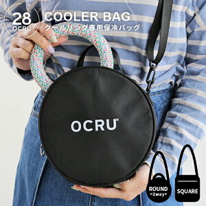 クールリング ポーチ 保冷ポーチ ケース アイスネックバンド おすすめ OCRU リング バッグ 大人 子供 キッズ 首用冷却アイスリングケース クールバンド アイスネックリング リングポーチ オクル ネッククーラー 収納 pcm