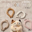 \週末限定 通常1,980円⇒880円 /クールリング 子ども 子供 冷感 キッズ ネックアイス リングストラップ りぶはあと ねむねむアニマルズ OCRU 正規品 大人 アイスネック pcm アイスネックバンド 首用アイス リングチューブ ネッククーラー クールバンド 28℃
