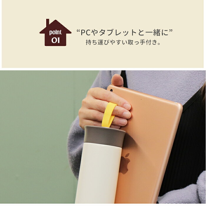 マグボトル 300ml 洗いやすい 小さい 水...の紹介画像2