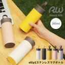 マグボトル 300ml 洗いやすい 小さい 水筒 ステンレス 保温 保冷 まほうびん ステンレス 真空 おしゃれ かわいい 北欧雑貨 プレゼント ギフト Rea...