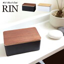 BRAND - ブランド RIN(リン) Wet Sheet Case (ウェットシートケース) 蓋つき ウェットシート ボックス 除菌シート ケース Information ブランド RIN【リン】 商品名 RIN(リン) Wet Sheet Case (ウェットシートケース) 蓋つき ウェットシート ボックス 除菌シート ケース サイズ (約) 幅17cm×奥行10cm×高さ7.5cm 素材 本体：スチール(粉体塗装) 蓋：天然木積層合板(ラッカー塗装) パッキン：シリコン樹脂 重量 (約) 440g 対応サイズ (約) 幅16.5cm×奥行9.5cm×高さ7cm以内 ※ご注意 ※事故・転倒・落下・ケガ・破損・変形・変色・接地面のキズ・錆等の原因になりますので、 ご使用前に、同梱されている取扱説明書を必ずご一読ください。 ※製品本来の用途以外でのご使用はおやめください。 ※商品の底に、蓋を開けやすくする為の空気穴が開いております。予めご了承くださいませ。 ※細かなキズ・汚れなど、また、運送中につくパッケージにキズや潰れ等が見られる場合があります。 ※同じモデルでも商品の仕様は生産工場・生産時期により異なる場合があります。 ※以上につきましてはメーカーで良品として流通しているものになりますので、 使用に問題がない限り、返品・交換の対象とはなりませんのでご了承ください。 ※画面上の色はパソコンの環境やディスプレイの設定により、実物とは異なる場合があります。 以上の点にご了承の上ご注文下さいませ。 ▼tower▼の商品はこちらから ▼tosca▼の商品はこちらから