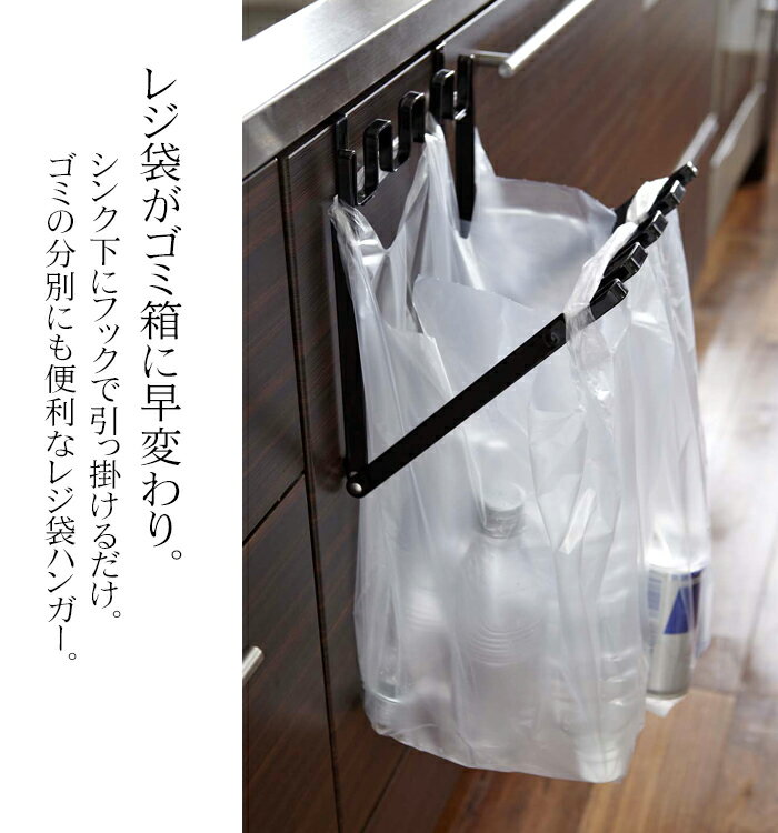 タワー キッチン ゴミ箱 レジ袋 ハンガー ダストボックス 分別 tower ごみ箱折り畳み 折りたたみ ゴミ袋スタンド ごみ箱 ペットボトル ゴミ袋ホルダー ゴミ袋モノトーン インテリア 雑貨 07133 07134 山崎実業 ホワイト ブラック シンプル [2]