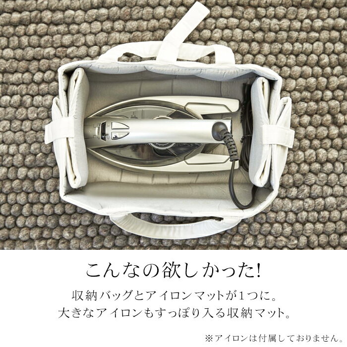タワー 山崎実業 タワーシリーズ アイロン 収納 バッグ アイロン台 towerアイロン ...