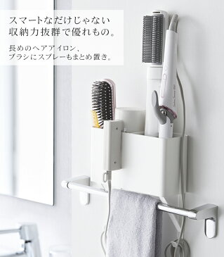 タワー タオル掛け ドライヤー ヘアーアイロン ホルダー tower 山崎実業 タワーシリーズ収納 整理 スタンド 洗面 サニタリー 置き場 タオルホルダー ハンガーヘア アイロン コテ カール くるくるドライヤー ブラシ付きドライヤー 04286 04287 ホワイト ブラック