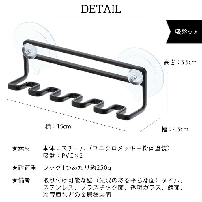 タワー tower 歯ブラシホルダー シェーバー 髭剃り カミソリ ハブラシ 電動歯ブラシ 歯ブラシスタンド 歯ブラシ掛け 立て 歯ブラシ収納 5連 5本 洗面所スリム 錆びにくい 洗面所 浴室 お風呂 収納 サニタリーブラック ホワイト 黒 白 便利 山崎実業