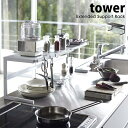   å ݡ å tower 󥿡 ȥå ή楷󥯱  5492cm å Ǽ ץ  ۥ磻ȥ֥å åǼ Ĵ̣å Ĵ̣ ¶