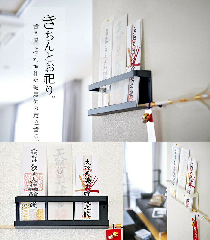 タワー 神札ホルダー tower壁掛け お札立...の紹介画像2