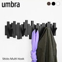 umbra STICKS MULTI HOOK アンブラ フック コートハンガー 5連 スティックス マルチ ハンガー デザイン 壁掛け 壁